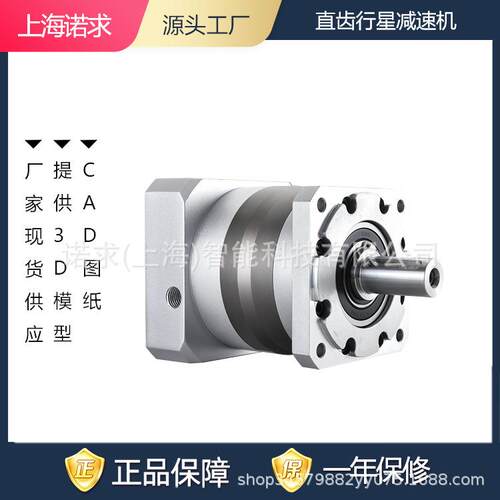 上海诺求现货供应60行星减速机 HF060-L2-15-S2-P1 伺服减速机