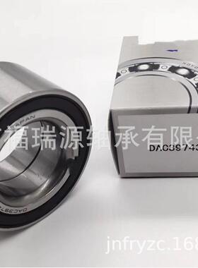 山东厂家供应轮毂轴承 BAHB 311396B轴承 轮毂轴承