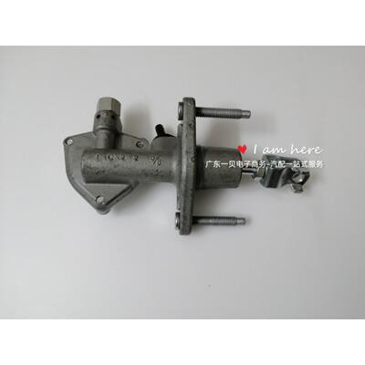 46920-S7A-A01 离合总泵