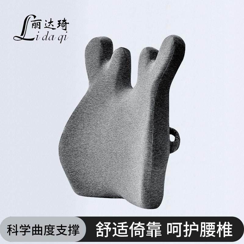 护腰记忆棉靠垫办公室腰靠汽车腰靠垫腰枕座椅靠背垫抱枕靠枕靠背,鲜花速递/花卉仿真/绿植园艺,割草机/草坪机,淘宝优惠券,粉丝福利购,淘宝优惠卷