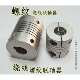 螺纹联轴器现货供应KT3 1818M