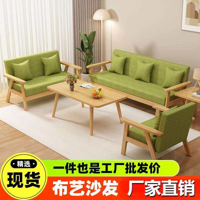 布艺沙发客厅2025新款现代小户型沙发茶几组合出租房简易双人沙发,鲜花速递/花卉仿真/绿植园艺,割草机/草坪机,淘宝优惠券,粉丝福利购,淘宝优惠卷