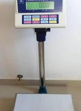 英展电子秤XK3150C30KG60KG75KG150KG300KG500KG电子称落地秤
