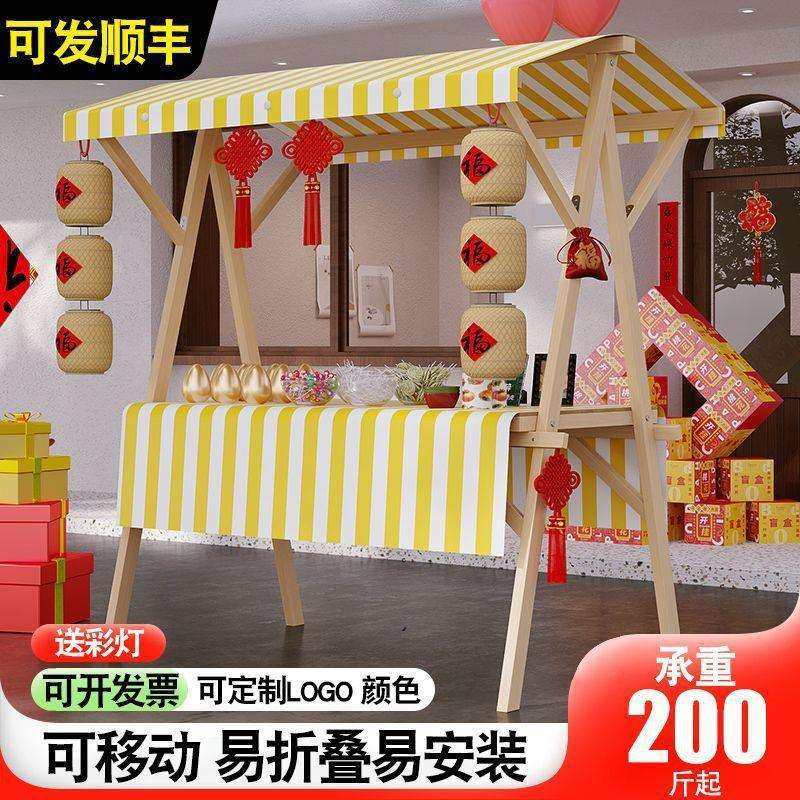 移动可折叠集市摊位架夜市摆摊展示架摆摊架花车促销车市集地摊架,鲜花速递/花卉仿真/绿植园艺,割草机/草坪机,淘宝优惠券,粉丝福利购,淘宝优惠卷