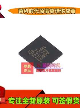 MAX14906ATM+ MAX14906ATM TQFN48 专注原装IC 其他接口 MAX14906