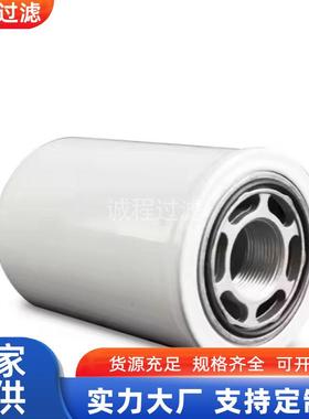 压路机油过滤器9700810 5540903800 6630977液压油滤芯
