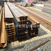 A36 S400 规格全 销售日标H型钢系列 一支12米 一件销售