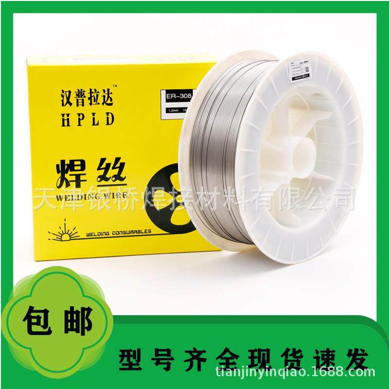 ERNiCr-4镍基合金焊丝ERNiCrMo-4盘丝0.8/1.0/1.2/1.6mm,鲜花速递/花卉仿真/绿植园艺,割草机/草坪机,淘宝优惠券,粉丝福利购,淘宝优惠卷