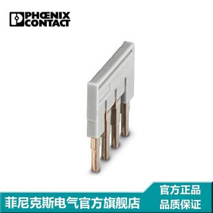 菲尼克斯 端子短接片 连接条 插拔式桥接件FBS 4-6 GY-3032279