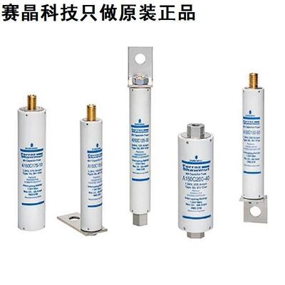 法雷5500V高压熔断器 A550C18-70 A550C20-70 A550C25-70
