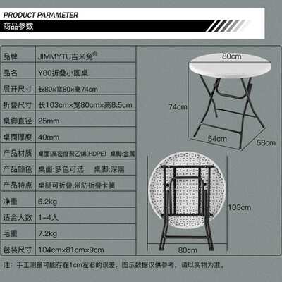 折叠圆桌子家用餐桌可折叠户外折叠桌商用摆摊简易吃饭大圆桌