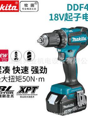北京牧田18V充电式起子电钻DDF485Z/SFJ/STJ