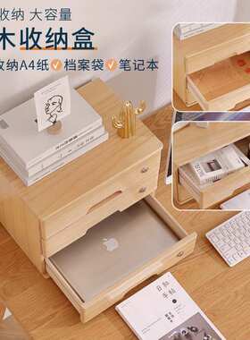 木质多功能带锁实木桌面抽屉式收纳柜小型卧室杂物储物柜简约BR
