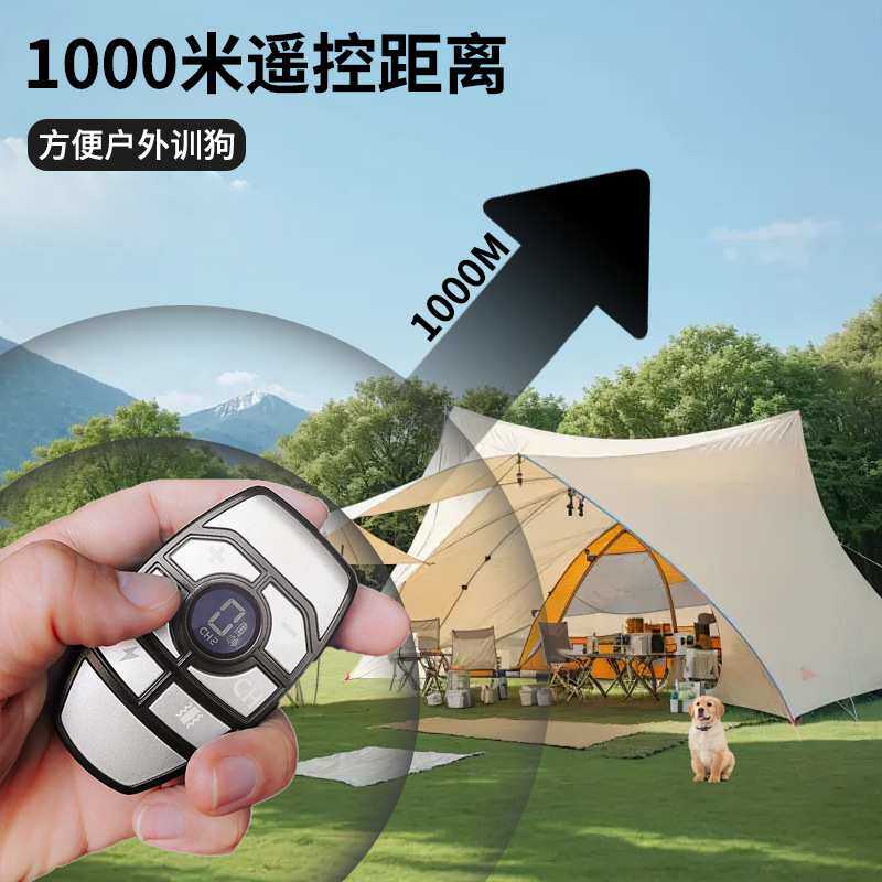 新款小型智能电子训狗器 1000米遥控训练范围 安全训练不伤狗