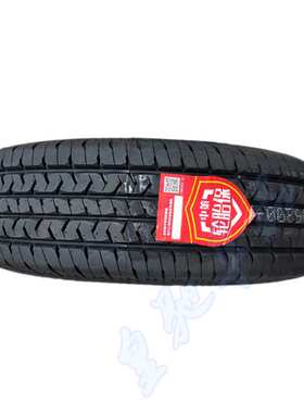 朝阳轮胎LT215/75R16 SC338 10PR配上汽大通V80/全顺新时代依维柯