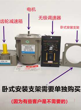 tlm东力调速电机6W15W25W40W60W90W120W180W200W250W减速马达220V