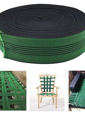 绿色加厚沙发弹力带松紧带绑带筋橡胶带沙发躺床维修沙发配件绷带