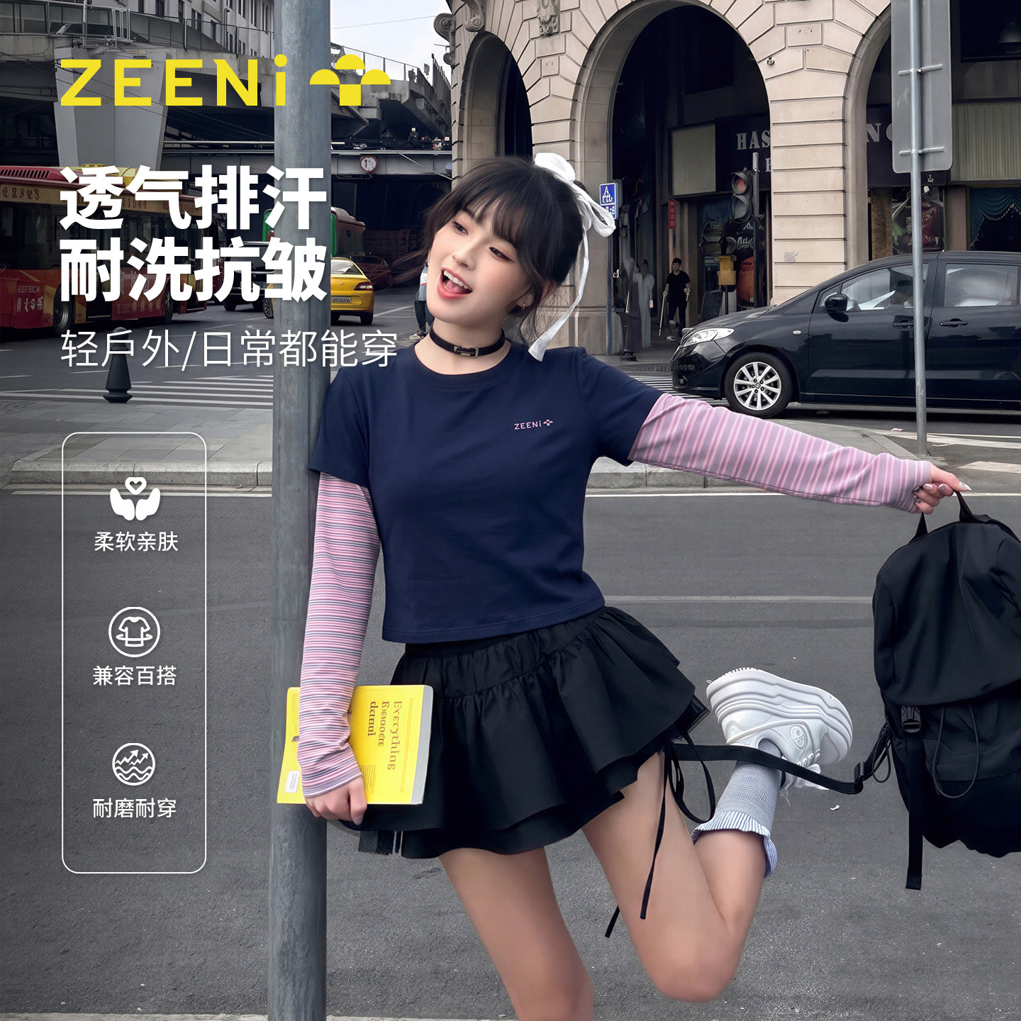 ZEENi 吸湿排汗长袖T恤假两件上衣女速干休闲裤登山服轻户外套装