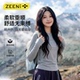 ZEENI t恤女日常徒步登山运动套装 轻户外时尚 吸湿排汗速干衣长袖