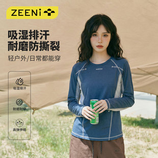 山系跑步运动套装 T恤女休闲阔腿裤 户外登山排汗速干衣长袖 ZEENI