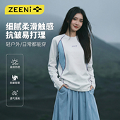 ZEENI 轻户外速干衣吸湿7A抗菌撞色长袖 T恤女跑步健身运动登山服