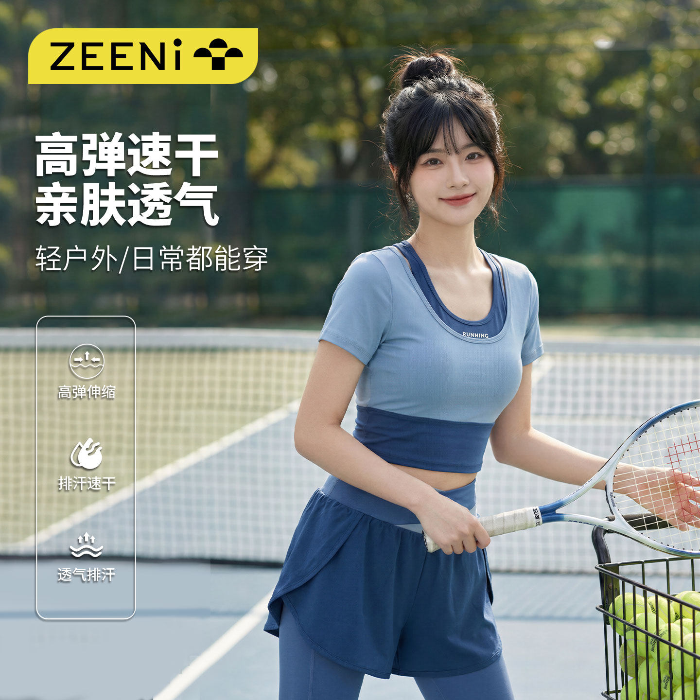 ZEENI 户外登山速干衣假两件短袖t恤女瑜伽裤跑步网球服运动套装