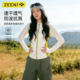 ZEENI 徒步爬山登山服穿搭套装 户外速干透气上衣外套女休闲工装 裤