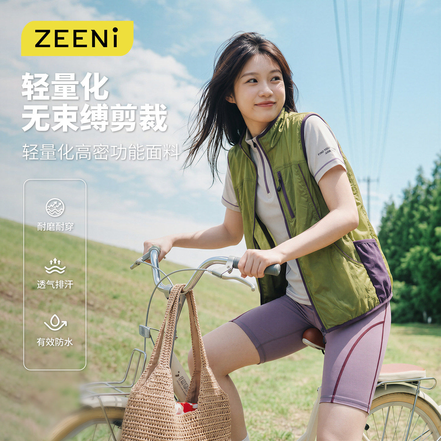 户外山系轻量化速干马甲女款薄款图片