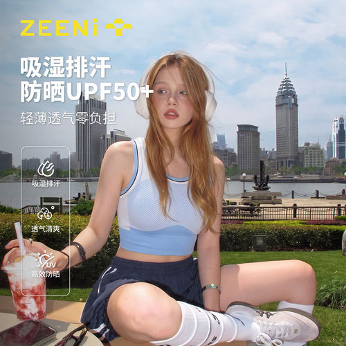 工字美背自带胸垫运动背心