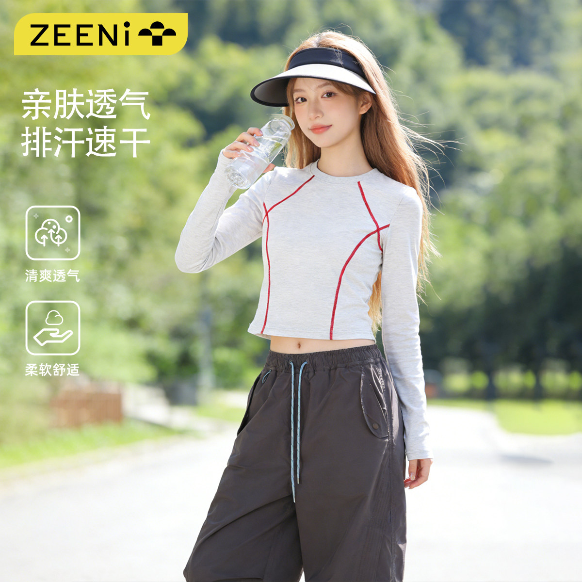 ZEENI  修身速干衣吸湿排汗长袖T恤女休闲裤徒步登山服轻户外套装