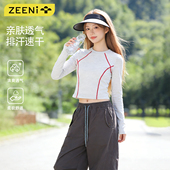 ZEENI T恤女休闲裤 修身 徒步登山服轻户外套装 速干衣吸湿排汗长袖