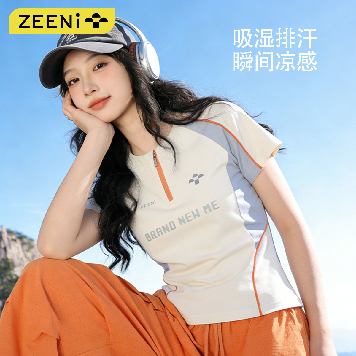 ZEENI 户外登山排汗速干衣短袖T恤女款休闲裤羽毛球健身运动套装