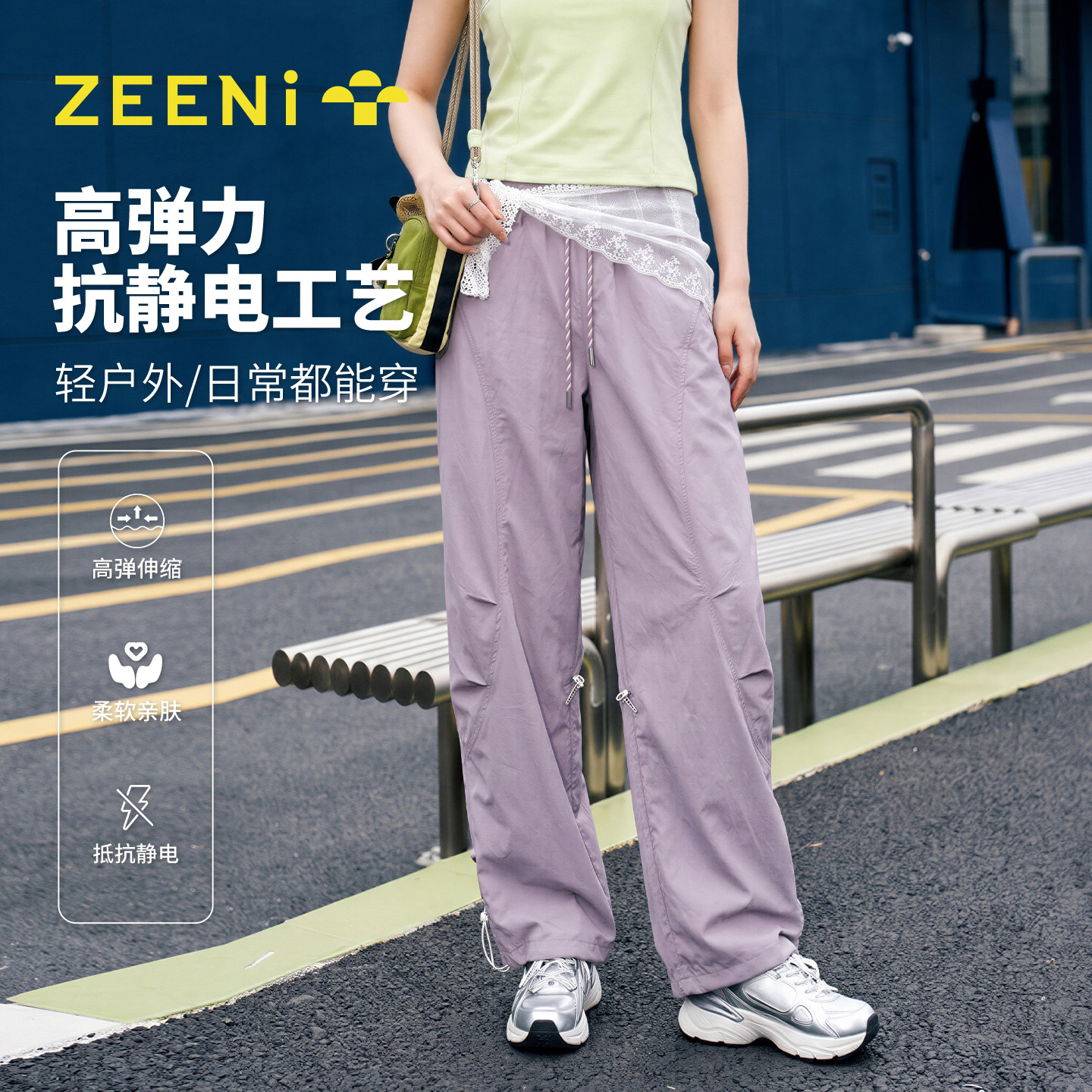 ZEENi 户外轻薄速干休闲长裤女2026夏季新款宽松高腰显瘦运动裤子
