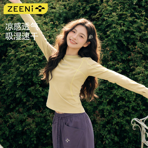 户外速干衣长袖T恤女秋季防晒