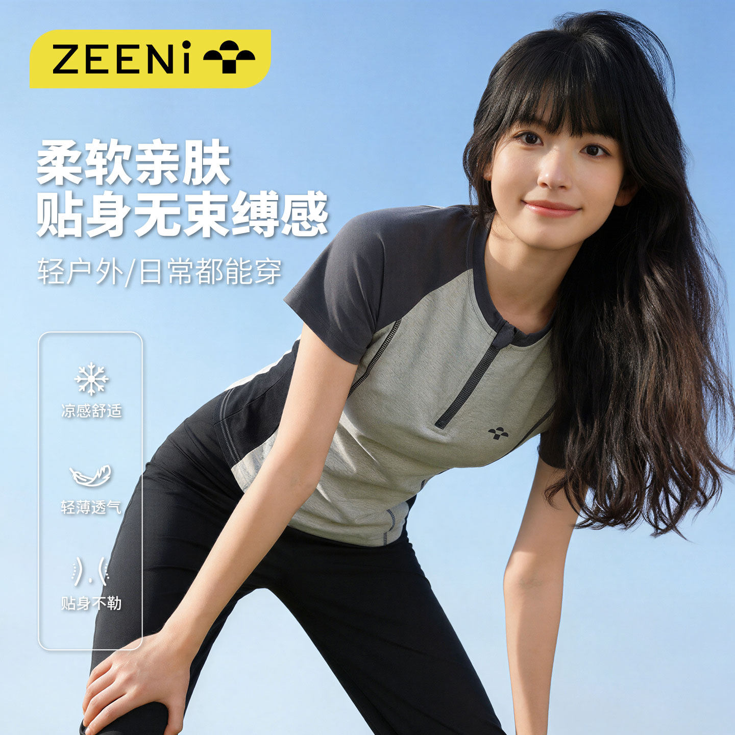 ZEENI 户外登山排汗速干衣正肩短袖T恤女徒步健身羽毛球运动上衣