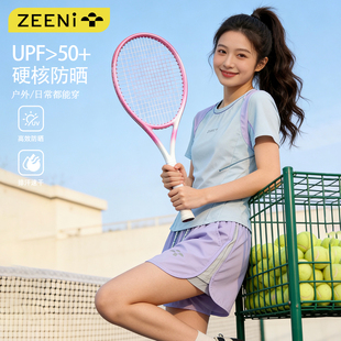 ZEENI t恤抗菌徒步健身运动上衣 轻户外透气吸湿速干衣女春夏薄款