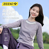 t恤女轻户外运动套装 长袖 防晒抗菌透气徒步登山速干衣修身 ZEENI