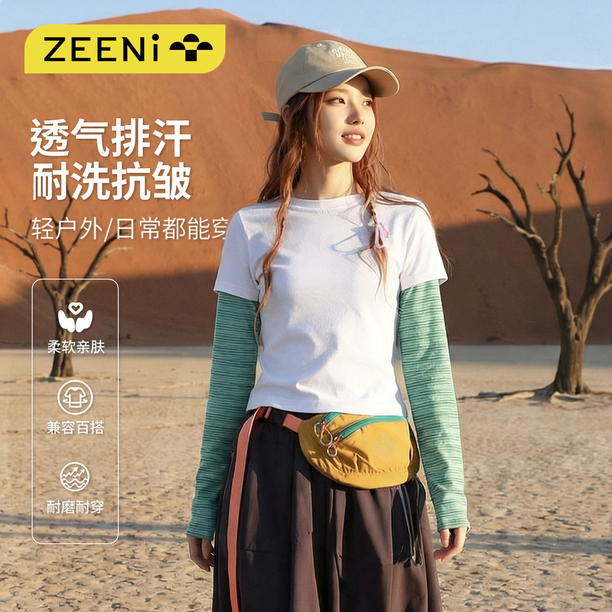 ZEENI 吸湿排汗长袖T恤假两件上衣女速干休闲裤登山服轻户外套装