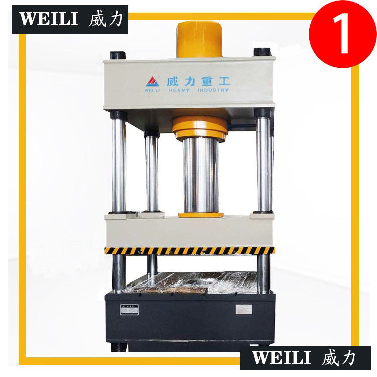 威力重工500吨电动车头盔热压成型液压机 EVA头盔模压成型油压机