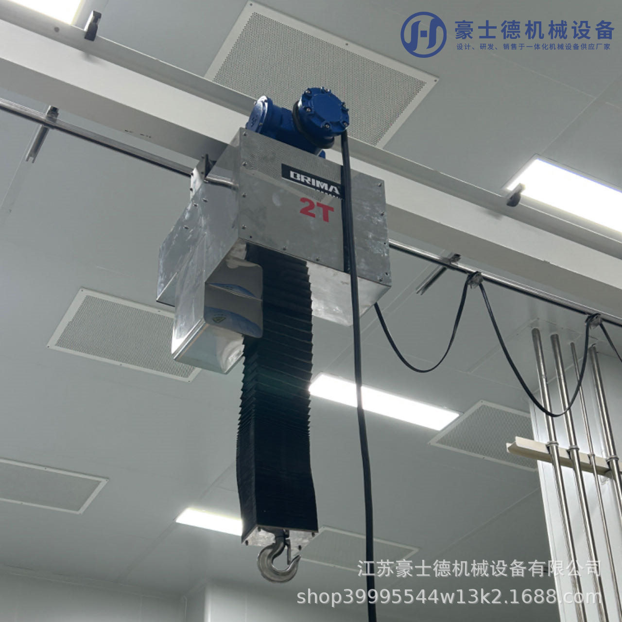 洁净室环链葫芦 无尘车间锂电池制粉拆包用电动葫芦,机械设备,其他机械设备,淘宝优惠券,粉丝福利购,淘宝优惠卷
