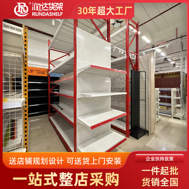 【定制】大型仓储超市货架同款商超货架折扣仓仓储式超市货架