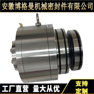 适用于夏普搅拌器机械密封 1VSF7.5机械密封SCB-428V30机械密封