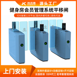 消费闸机平移闸记时记次扣费通行单通道智能智能摆闸