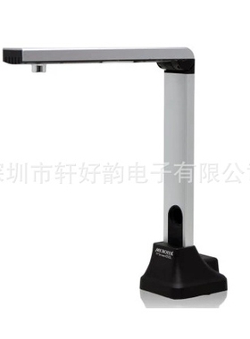 中晶 Filescan 650L A3幅面银行高拍仪500万像素 高速扫描仪