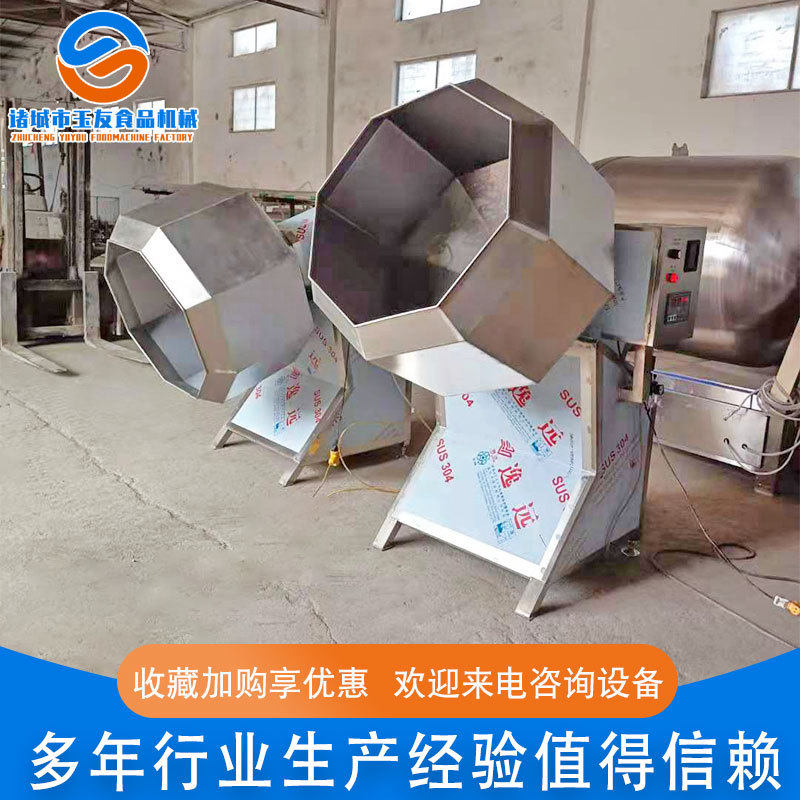 供应不锈钢八角拌料机 全自动豆腐干拌料设备 千叶豆腐调味机