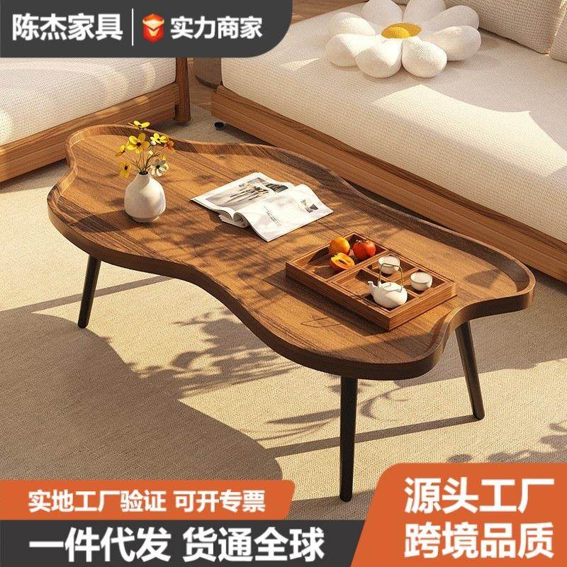 云朵茶几客厅高级感家用沙发边几极简创意阳台小茶桌简约现代桌子