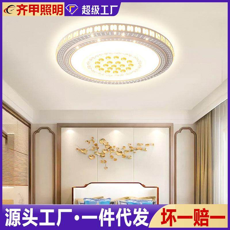 LED吸顶灯圆形卧室灯智能家装灯饰现代客厅灯新款房间阳台吊灯具