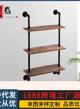 墙体置物架 工业风置物架 多层书桌书架北欧铁艺水管多层置物书架