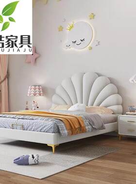 现代简约卡通儿童贝壳皮床免洗科技布软床简约粉色少女床储物床