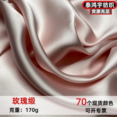 仿醋酸玫瑰缎 樱花缎衬衫面料礼服连衣裙弹力色丁布吊带家居缎面
